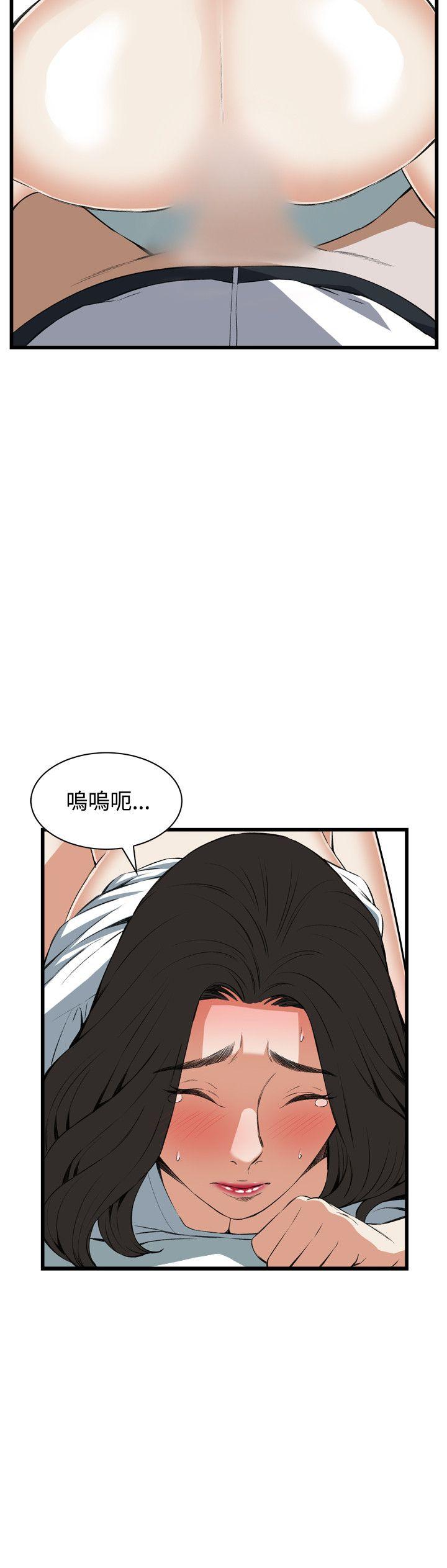 偷窥（全集无删减）[h漫]韩漫全集-偷窥（全集无删减）-第61話无删减无遮挡章节图片 