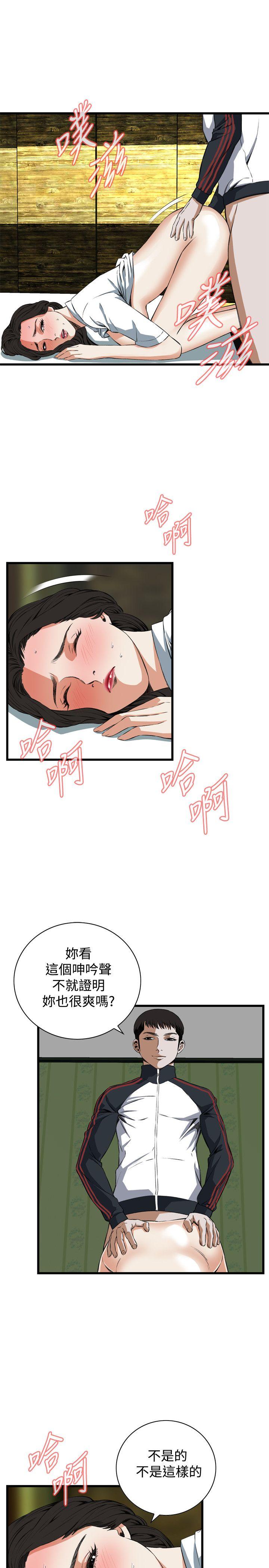 偷窥（全集无删减）[h漫]韩漫全集-偷窥（全集无删减）-第61話无删减无遮挡章节图片 