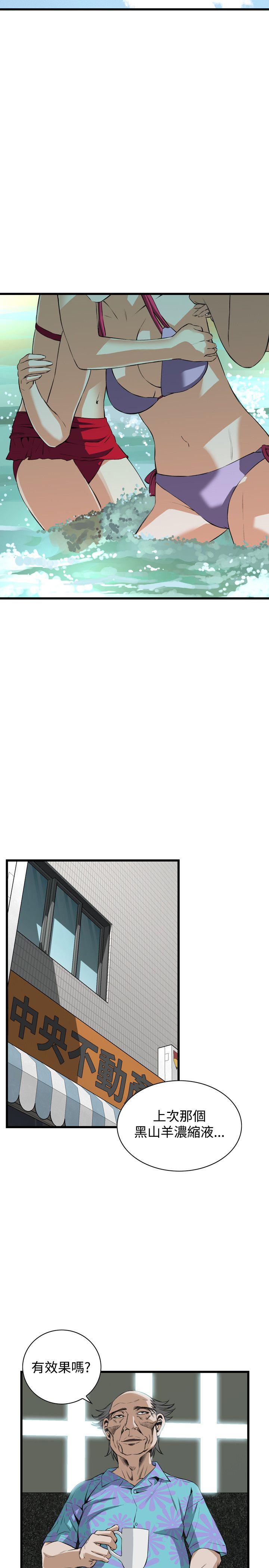 偷窥（全集无删减）[h漫]韩漫全集-偷窥（全集无删减）-第61話无删减无遮挡章节图片 
