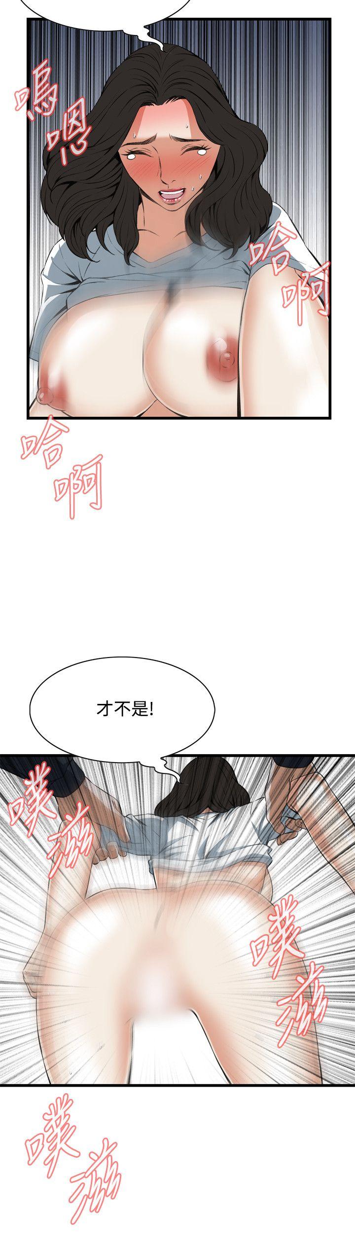 偷窥（全集无删减）[h漫]韩漫全集-偷窥（全集无删减）-第61話无删减无遮挡章节图片 