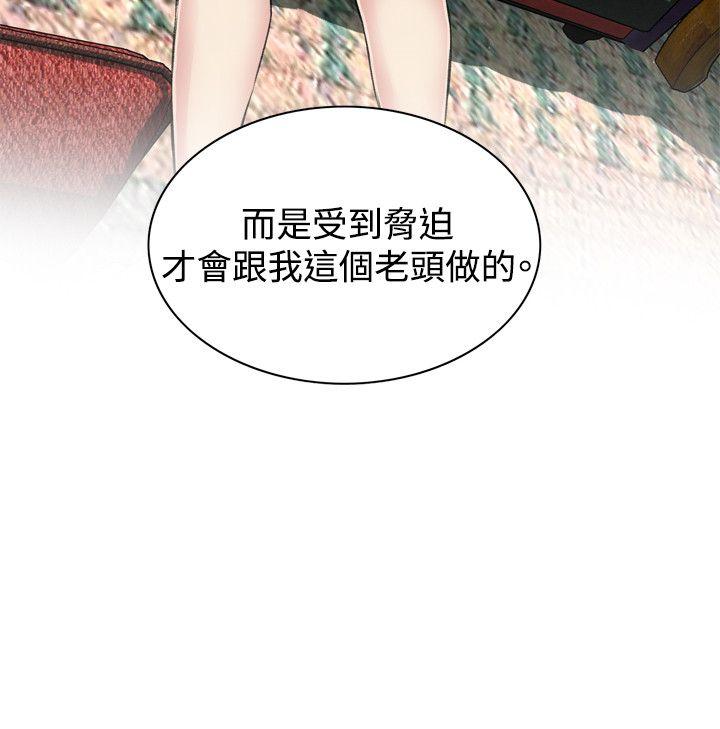 偷窥（全集无删减）[h漫]韩漫全集-偷窥（全集无删减）-第62話无删减无遮挡章节图片 