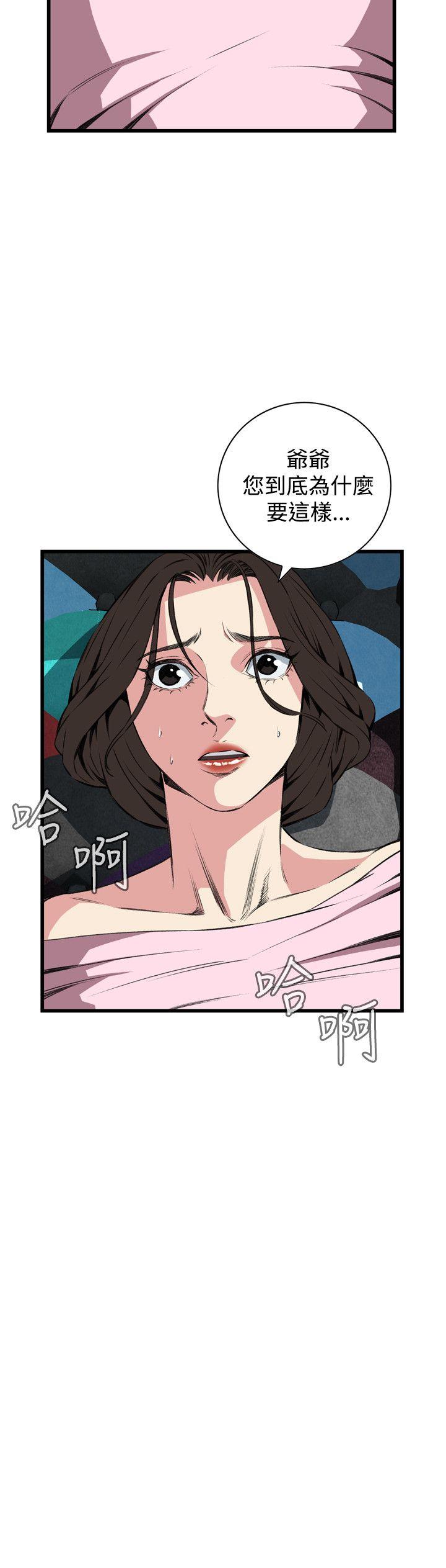 偷窥（全集无删减）[h漫]韩漫全集-偷窥（全集无删减）-第62話无删减无遮挡章节图片 