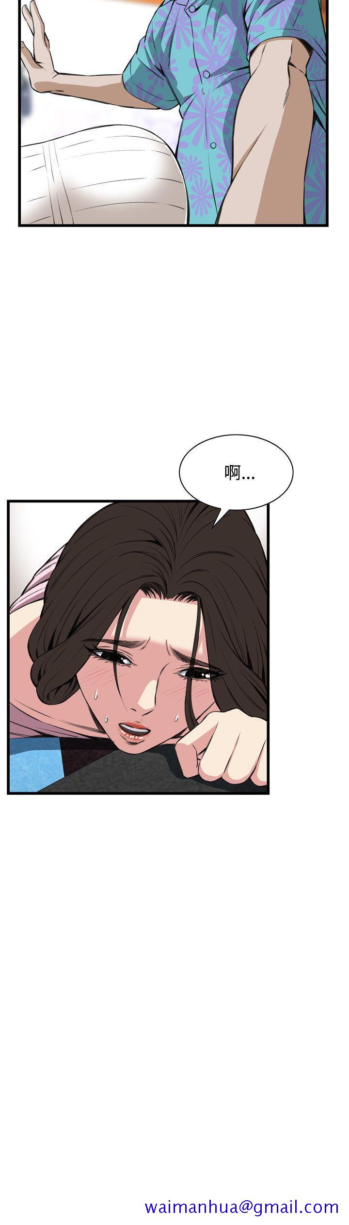偷窥（全集无删减）[h漫]韩漫全集-偷窥（全集无删减）-第62話无删减无遮挡章节图片 