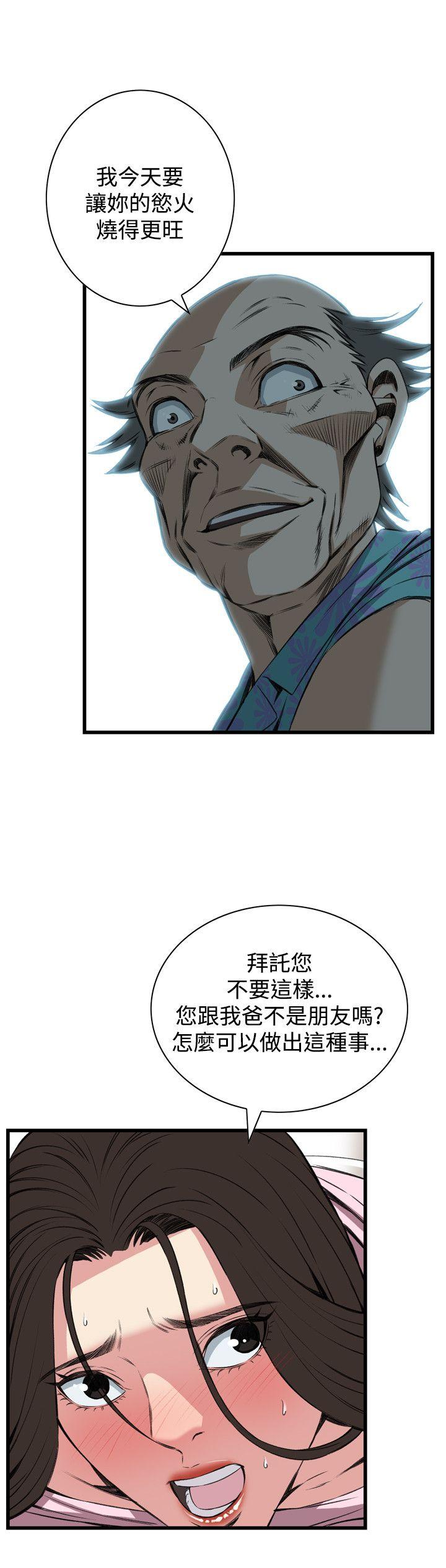 偷窥（全集无删减）[h漫]韩漫全集-偷窥（全集无删减）-第62話无删减无遮挡章节图片 