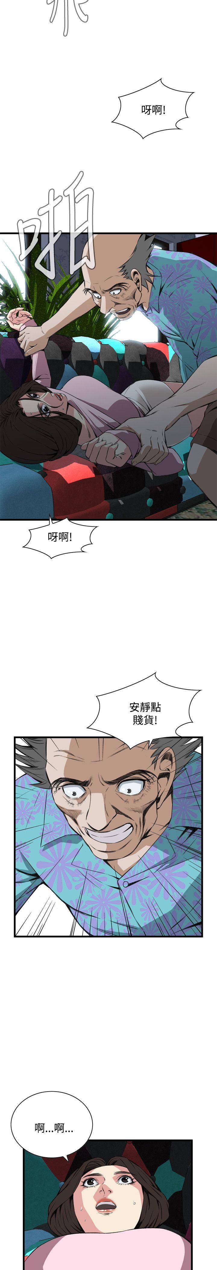 偷窥（全集无删减）[h漫]韩漫全集-偷窥（全集无删减）-第62話无删减无遮挡章节图片 