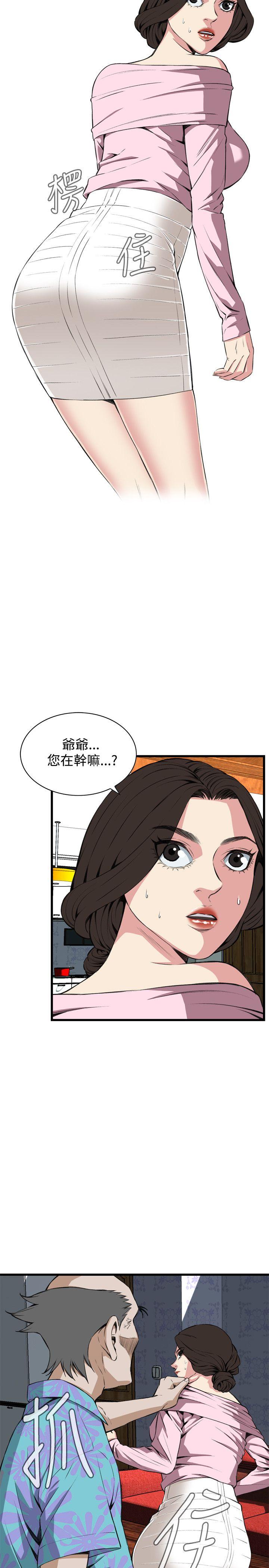 偷窥（全集无删减）[h漫]韩漫全集-偷窥（全集无删减）-第62話无删减无遮挡章节图片 
