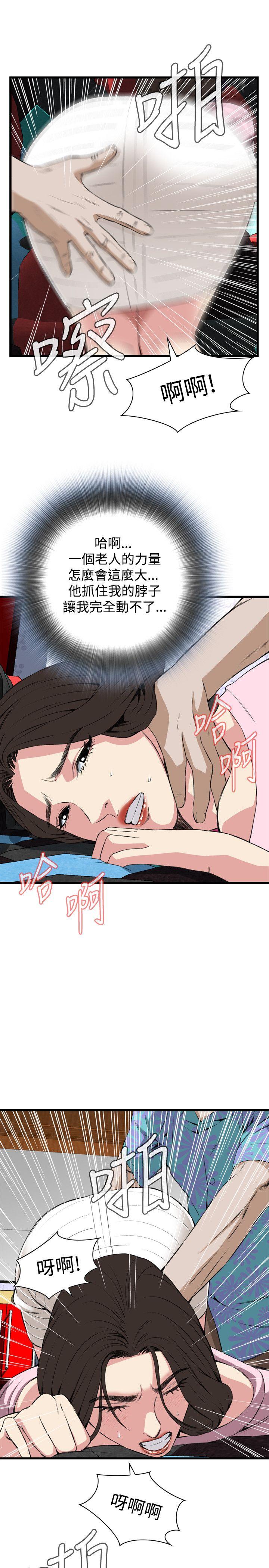 偷窥（全集无删减）[h漫]韩漫全集-偷窥（全集无删减）-第62話无删减无遮挡章节图片 