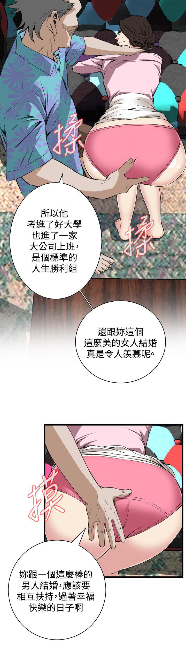 偷窥（全集无删减）[h漫]韩漫全集-偷窥（全集无删减）-第62話无删减无遮挡章节图片 