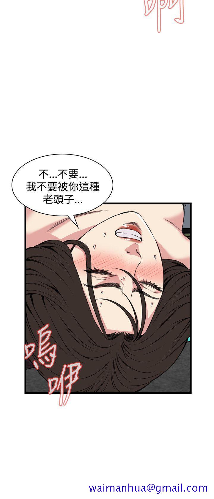 偷窥（全集无删减）[h漫]韩漫全集-偷窥（全集无删减）-第63話无删减无遮挡章节图片 