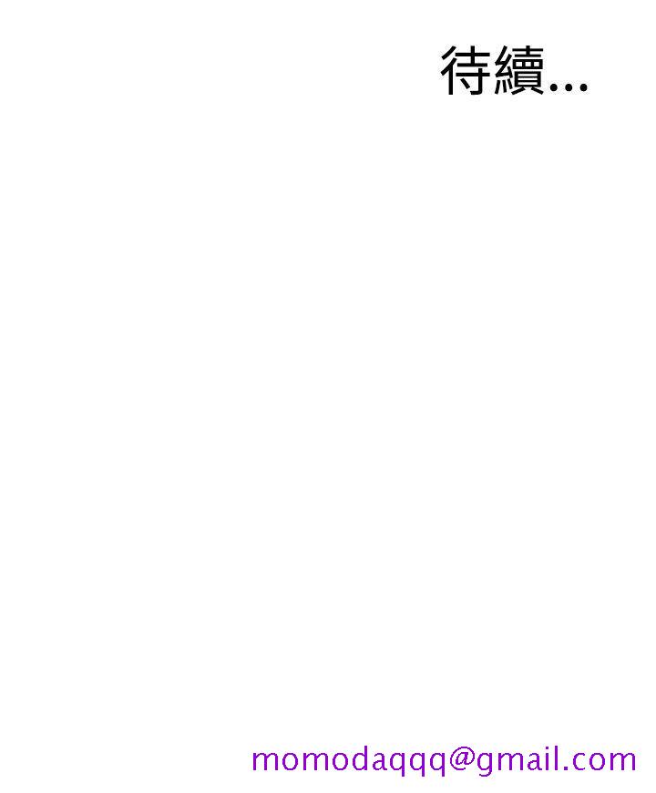 偷窥（全集无删减）[h漫]韩漫全集-偷窥（全集无删减）-第63話无删减无遮挡章节图片 