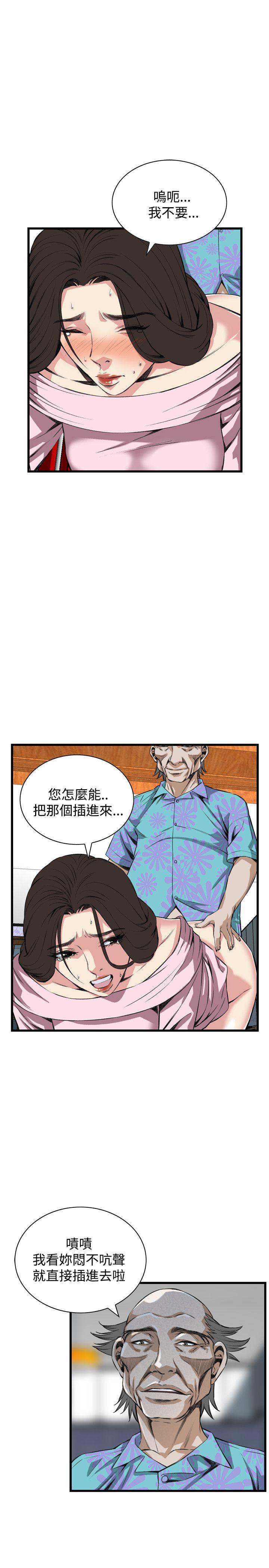 偷窥（全集无删减）[h漫]韩漫全集-偷窥（全集无删减）-第63話无删减无遮挡章节图片 