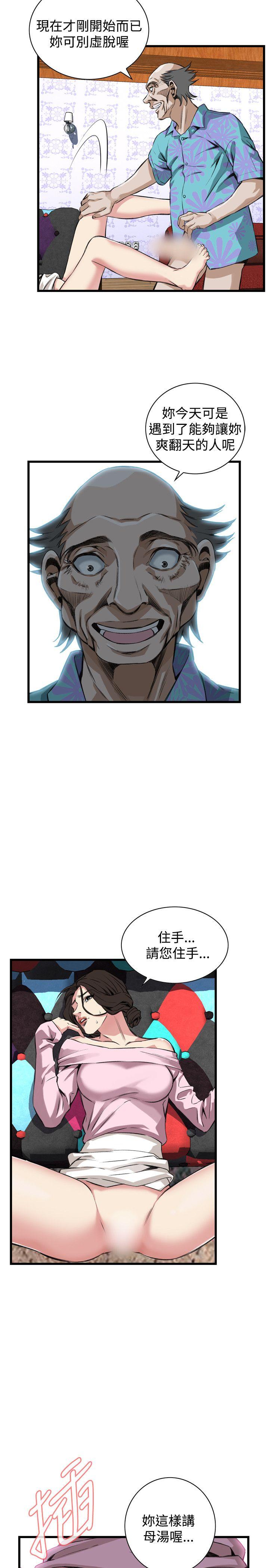 偷窥（全集无删减）[h漫]韩漫全集-偷窥（全集无删减）-第63話无删减无遮挡章节图片 