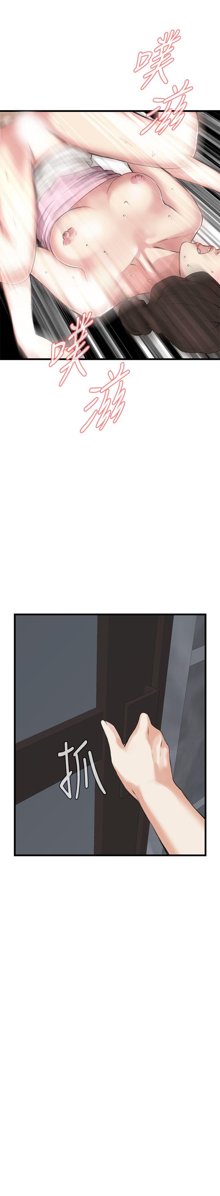 偷窥（全集无删减）[h漫]韩漫全集-偷窥（全集无删减）-第63話无删减无遮挡章节图片 
