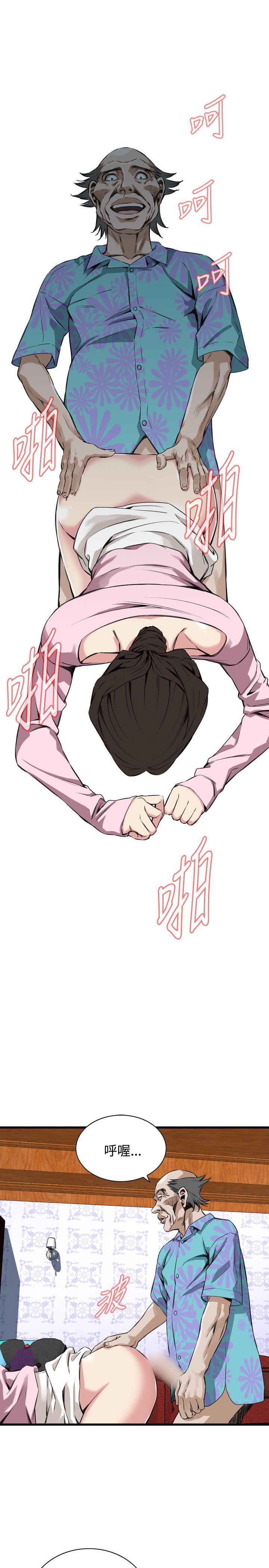 偷窥（全集无删减）[h漫]韩漫全集-偷窥（全集无删减）-第63話无删减无遮挡章节图片 