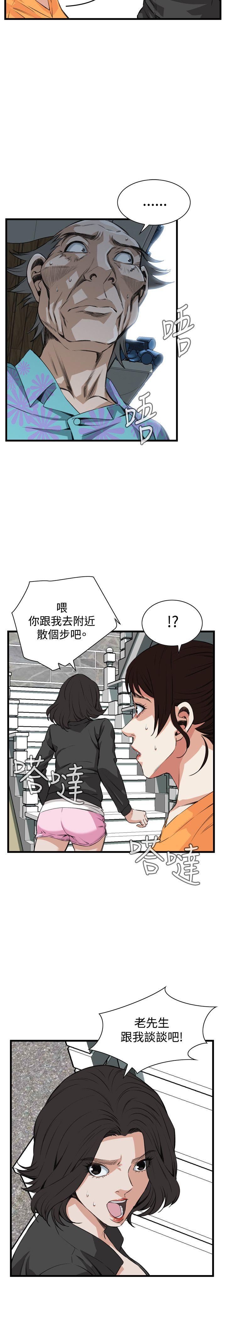 偷窥（全集无删减）[h漫]韩漫全集-偷窥（全集无删减）-第64話无删减无遮挡章节图片 