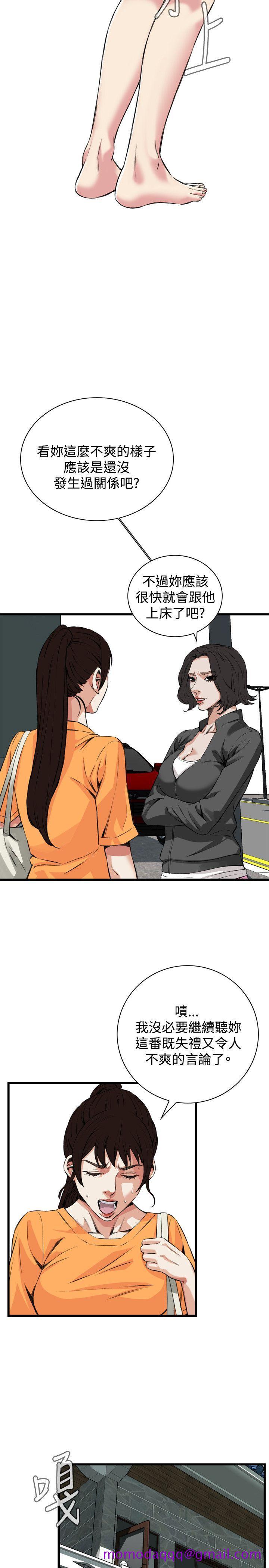 偷窥（全集无删减）[h漫]韩漫全集-偷窥（全集无删减）-第64話无删减无遮挡章节图片 
