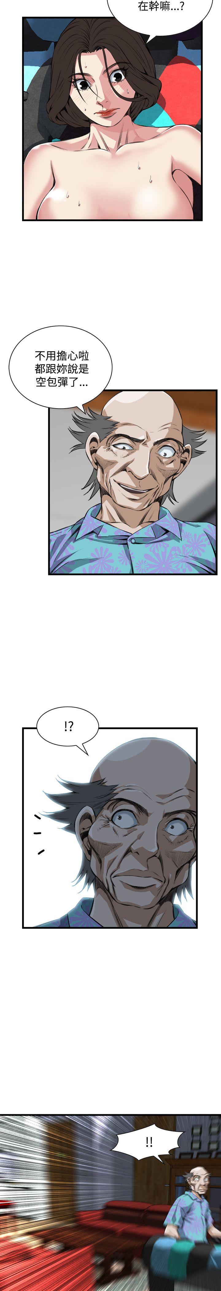 偷窥（全集无删减）[h漫]韩漫全集-偷窥（全集无删减）-第64話无删减无遮挡章节图片 