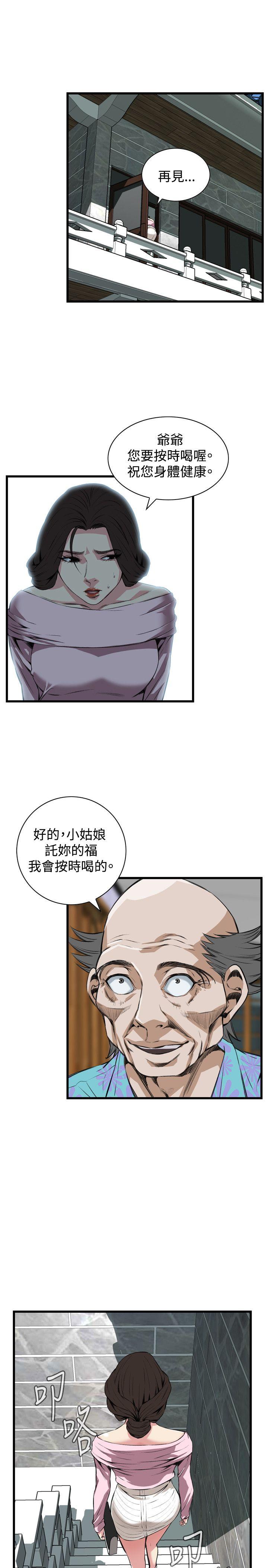 偷窥（全集无删减）[h漫]韩漫全集-偷窥（全集无删减）-第64話无删减无遮挡章节图片 