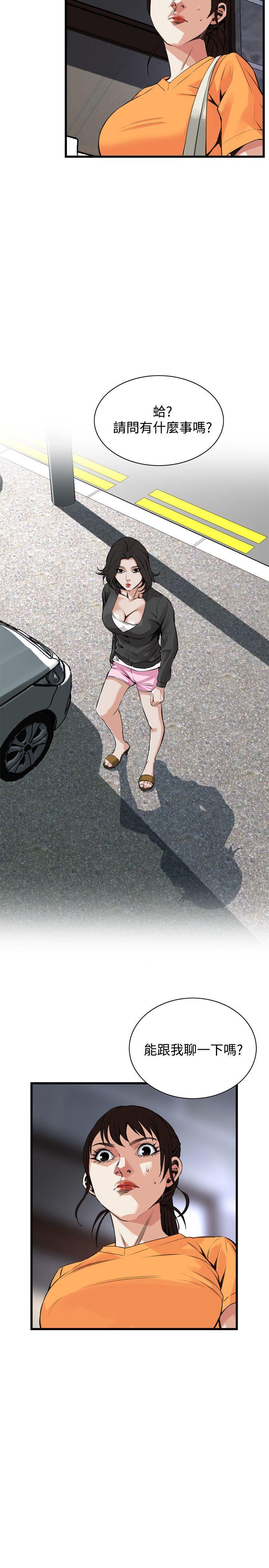 偷窥（全集无删减）[h漫]韩漫全集-偷窥（全集无删减）-第64話无删减无遮挡章节图片 