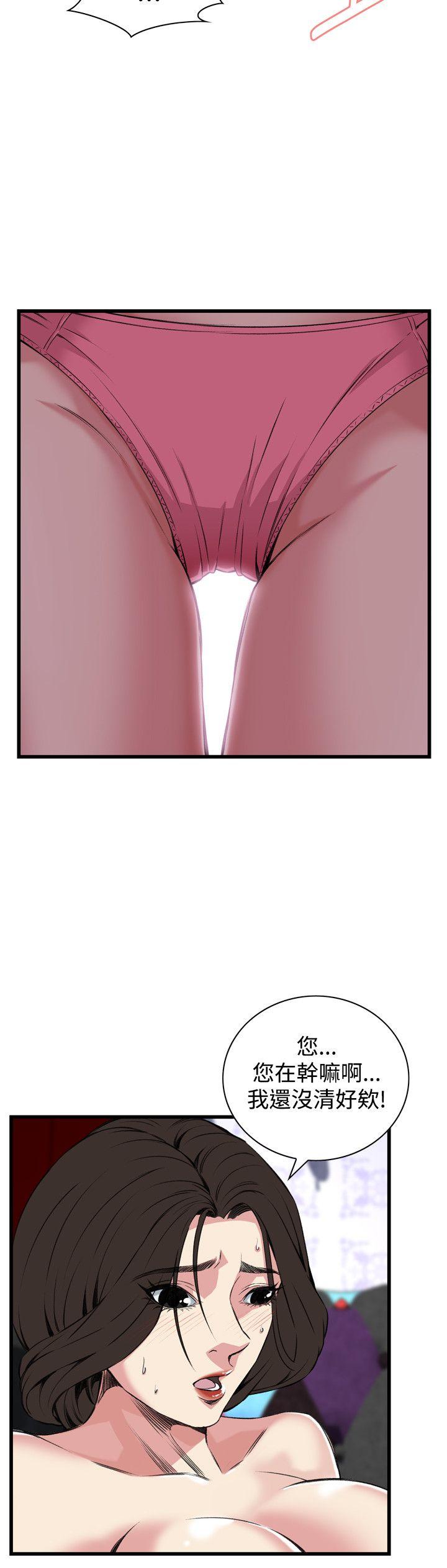 偷窥（全集无删减）[h漫]韩漫全集-偷窥（全集无删减）-第64話无删减无遮挡章节图片 