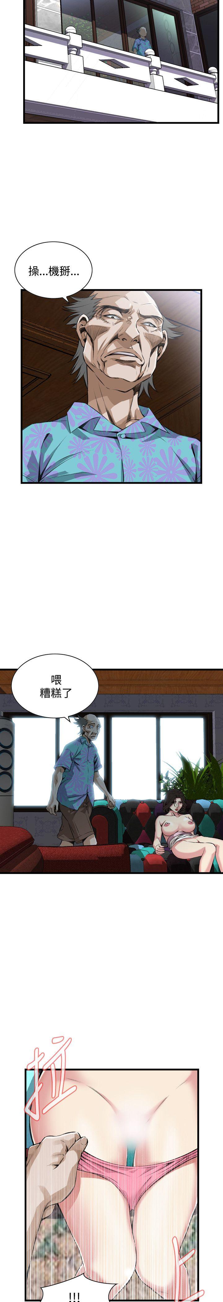 偷窥（全集无删减）[h漫]韩漫全集-偷窥（全集无删减）-第64話无删减无遮挡章节图片 