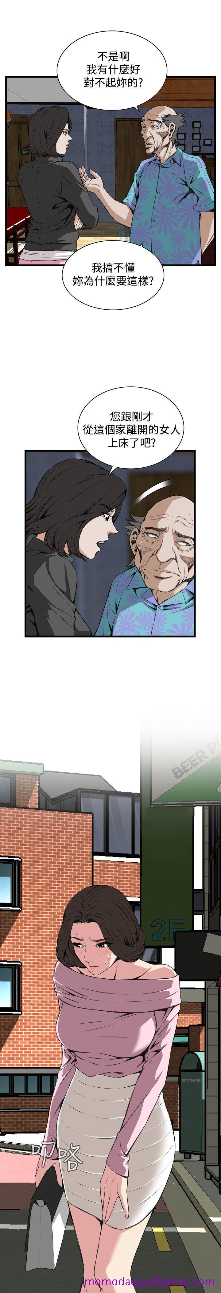 偷窥（全集无删减）[h漫]韩漫全集-偷窥（全集无删减）-第65話无删减无遮挡章节图片 