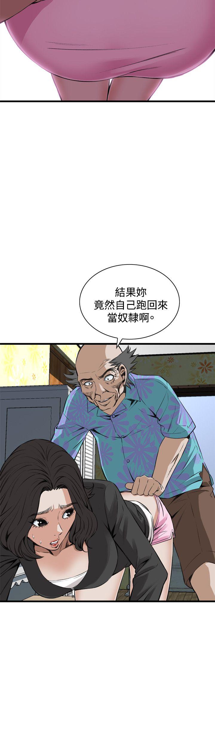 偷窥（全集无删减）[h漫]韩漫全集-偷窥（全集无删减）-第65話无删减无遮挡章节图片 