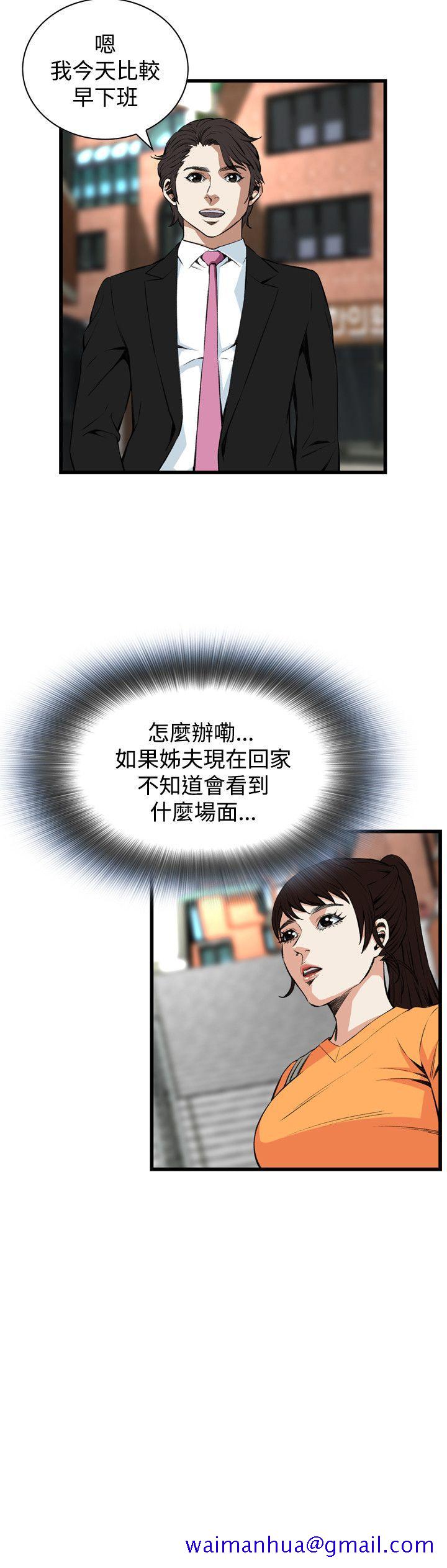 偷窥（全集无删减）[h漫]韩漫全集-偷窥（全集无删减）-第65話无删减无遮挡章节图片 