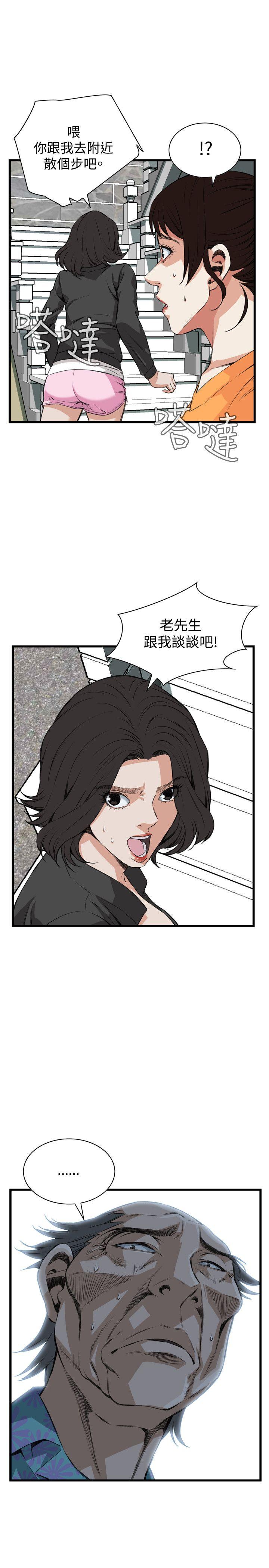 偷窥（全集无删减）[h漫]韩漫全集-偷窥（全集无删减）-第65話无删减无遮挡章节图片 