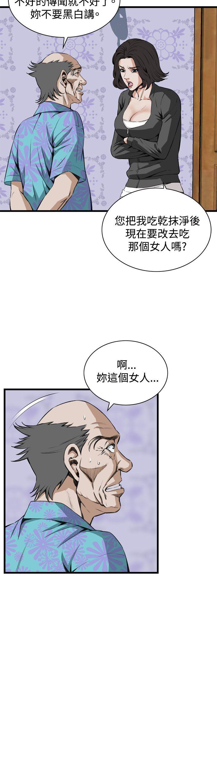偷窥（全集无删减）[h漫]韩漫全集-偷窥（全集无删减）-第65話无删减无遮挡章节图片 