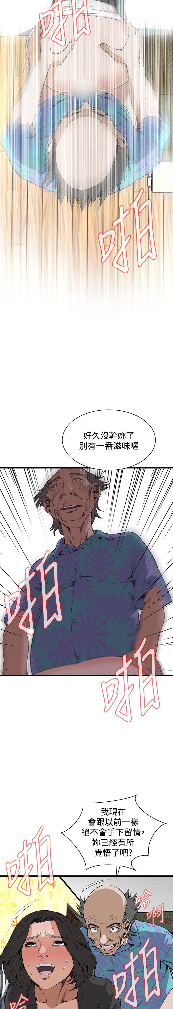 偷窥（全集无删减）[h漫]韩漫全集-偷窥（全集无删减）-第65話无删减无遮挡章节图片 