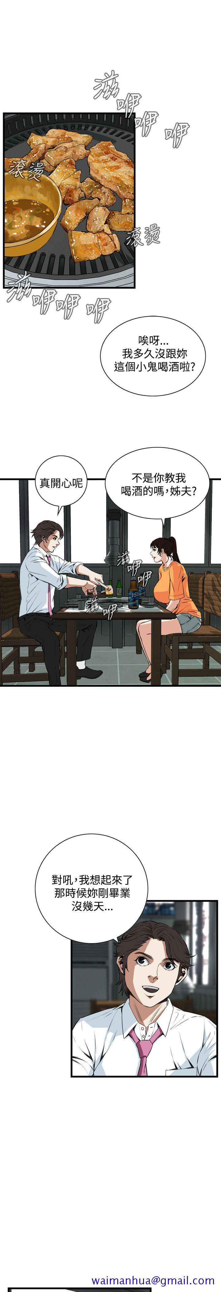 偷窥（全集无删减）[h漫]韩漫全集-偷窥（全集无删减）-第65話无删减无遮挡章节图片 