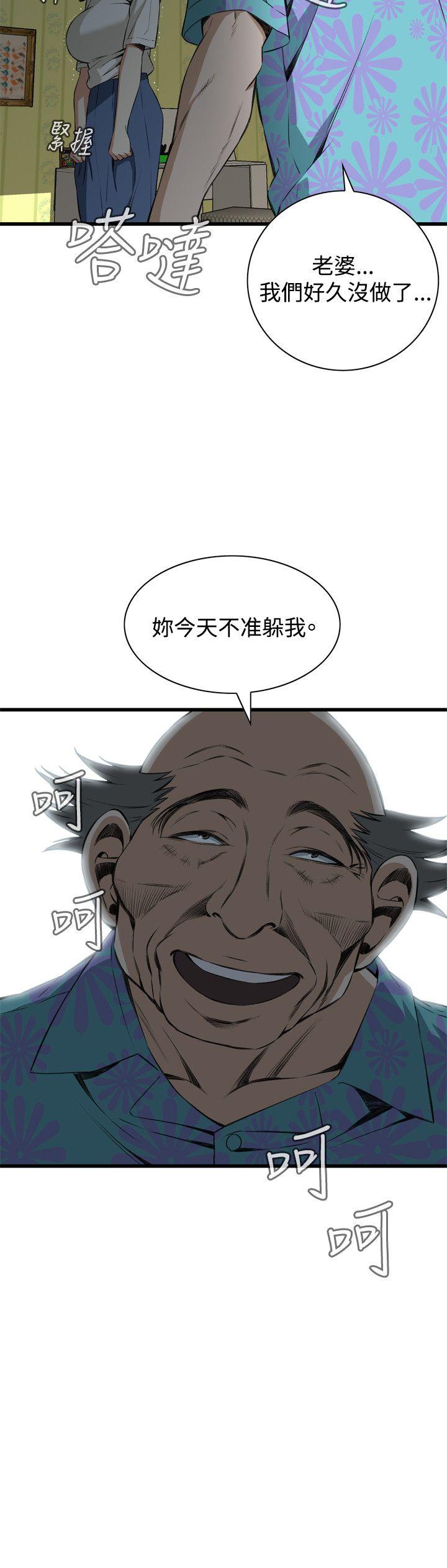偷窥（全集无删减）[h漫]韩漫全集-偷窥（全集无删减）-第66話无删减无遮挡章节图片 