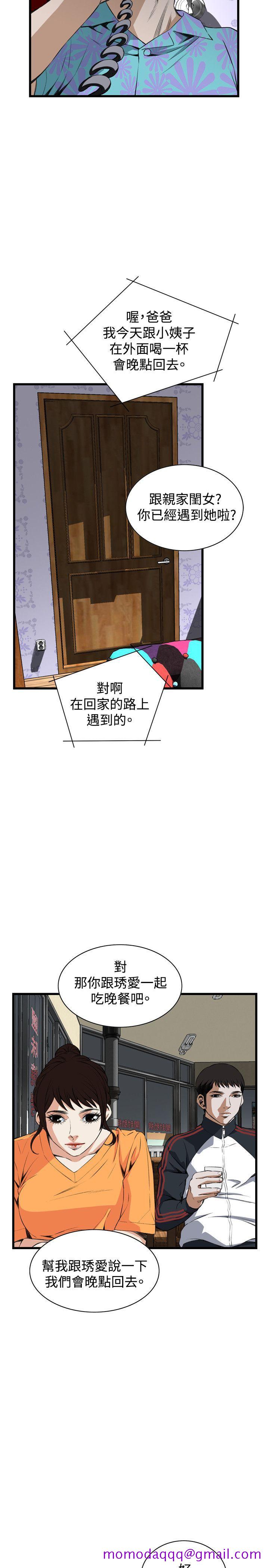 偷窥（全集无删减）[h漫]韩漫全集-偷窥（全集无删减）-第66話无删减无遮挡章节图片 