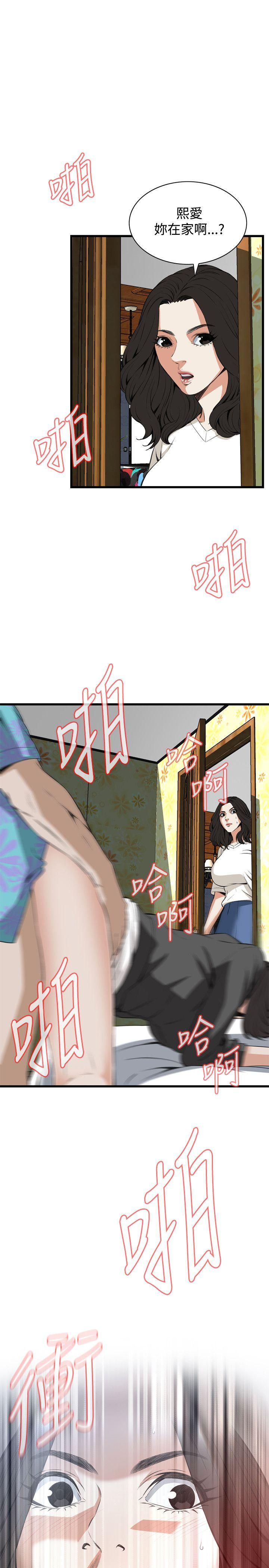 偷窥（全集无删减）[h漫]韩漫全集-偷窥（全集无删减）-第66話无删减无遮挡章节图片 