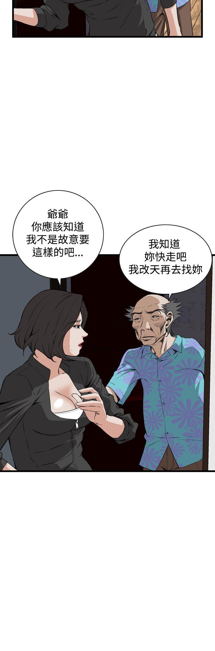 偷窥（全集无删减）[h漫]韩漫全集-偷窥（全集无删减）-第66話无删减无遮挡章节图片 