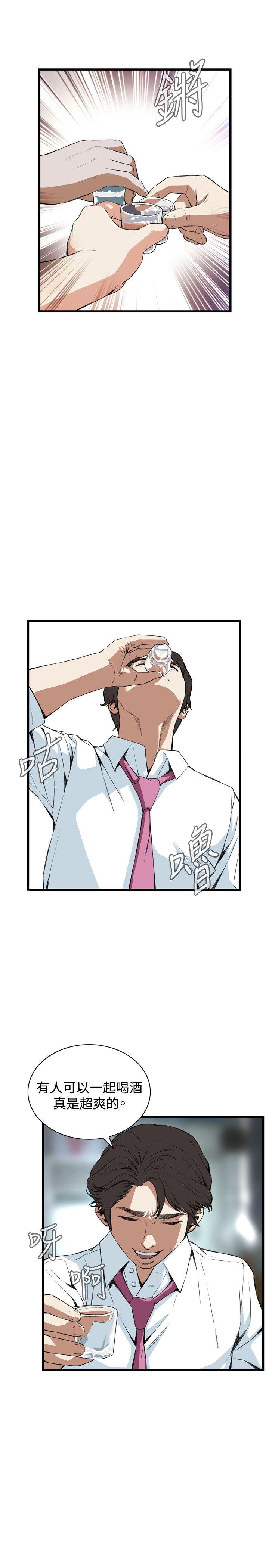 偷窥（全集无删减）[h漫]韩漫全集-偷窥（全集无删减）-第66話无删减无遮挡章节图片 