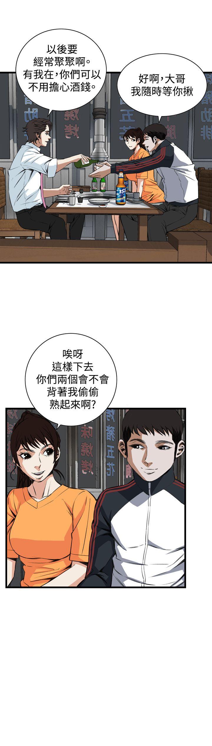 偷窥（全集无删减）[h漫]韩漫全集-偷窥（全集无删减）-第66話无删减无遮挡章节图片 