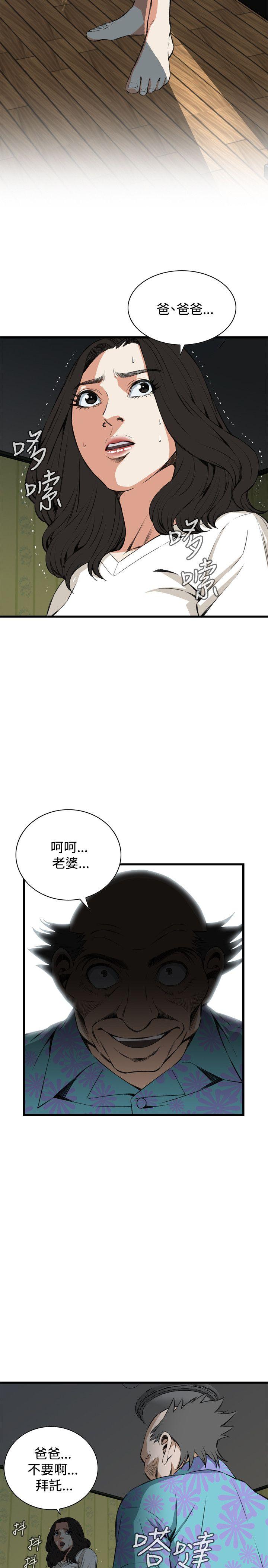 偷窥（全集无删减）[h漫]韩漫全集-偷窥（全集无删减）-第66話无删减无遮挡章节图片 