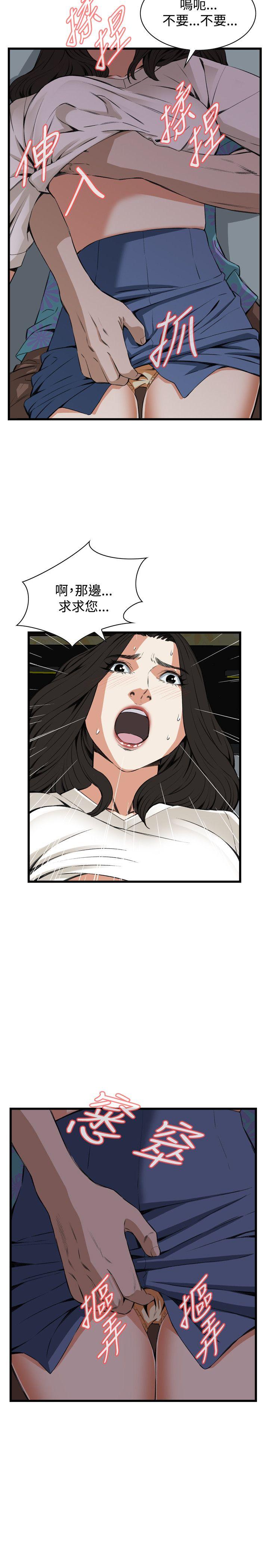 偷窥（全集无删减）[h漫]韩漫全集-偷窥（全集无删减）-第67話无删减无遮挡章节图片 