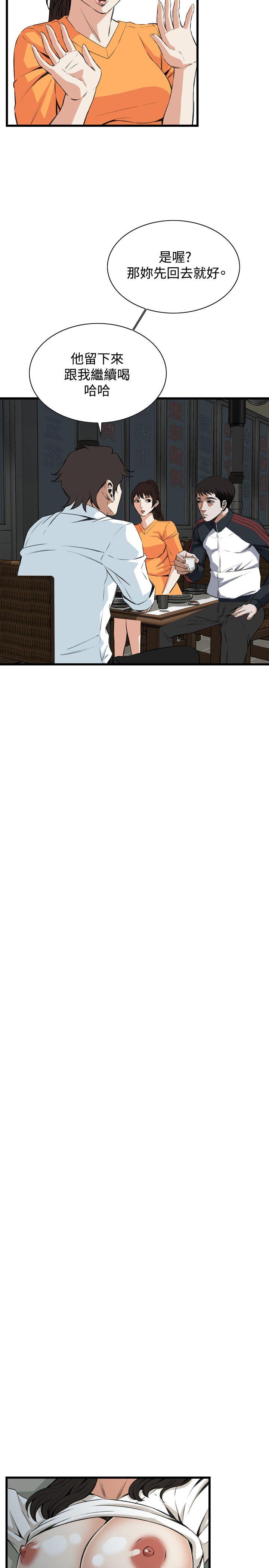 偷窥（全集无删减）[h漫]韩漫全集-偷窥（全集无删减）-第67話无删减无遮挡章节图片 