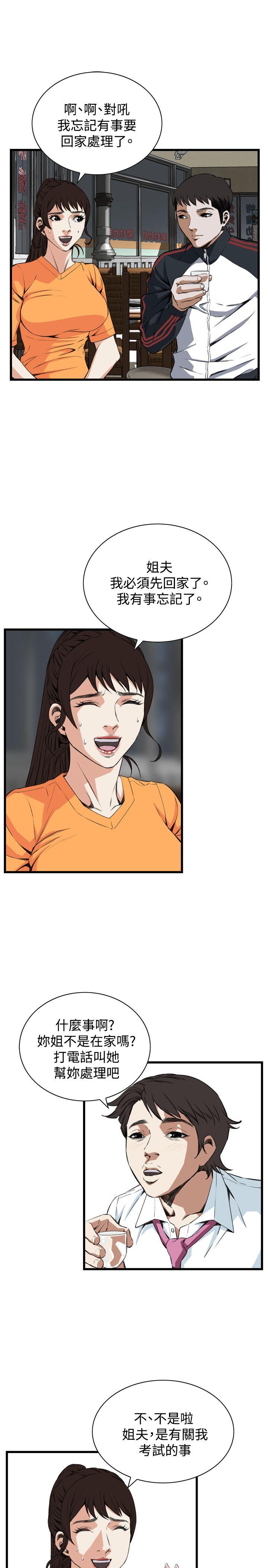 偷窥（全集无删减）[h漫]韩漫全集-偷窥（全集无删减）-第67話无删减无遮挡章节图片 
