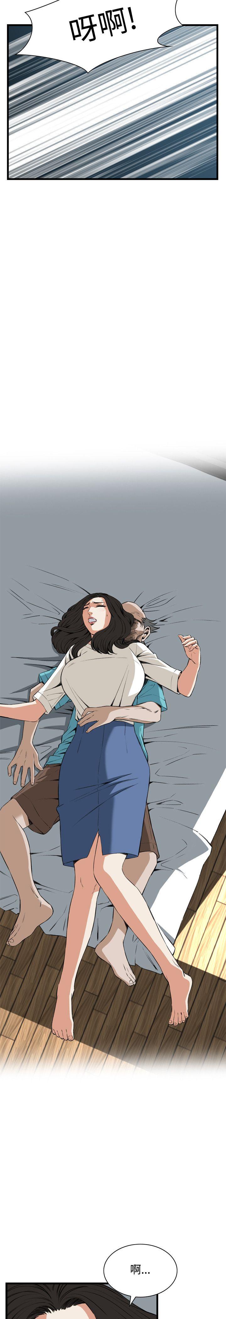 偷窥（全集无删减）[h漫]韩漫全集-偷窥（全集无删减）-第67話无删减无遮挡章节图片 