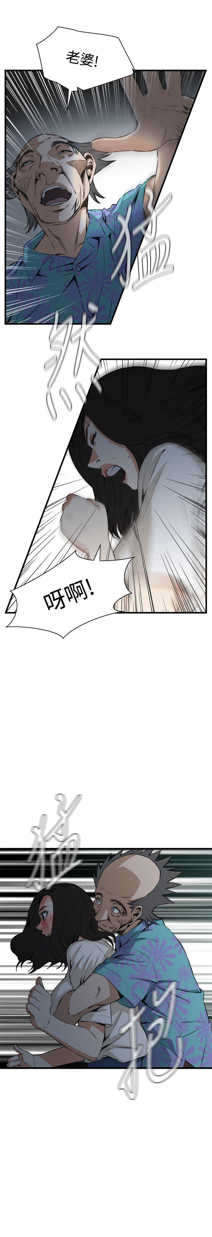 偷窥（全集无删减）[h漫]韩漫全集-偷窥（全集无删减）-第67話无删减无遮挡章节图片 
