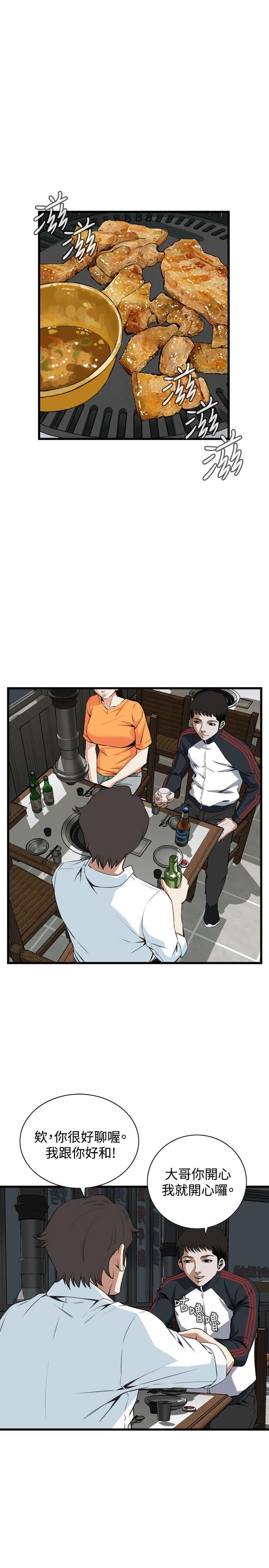 偷窥（全集无删减）[h漫]韩漫全集-偷窥（全集无删减）-第67話无删减无遮挡章节图片 