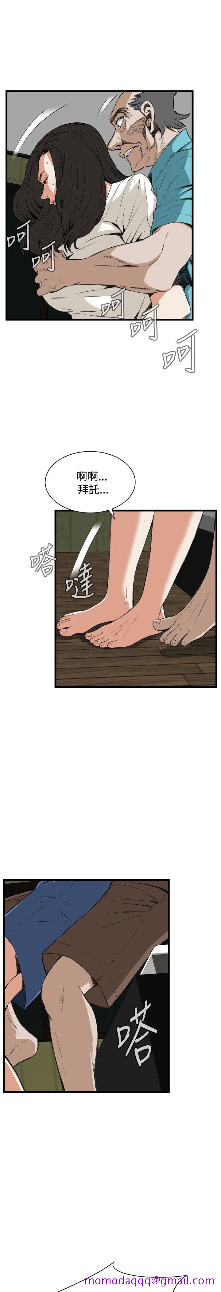 偷窥（全集无删减）[h漫]韩漫全集-偷窥（全集无删减）-第67話无删减无遮挡章节图片 