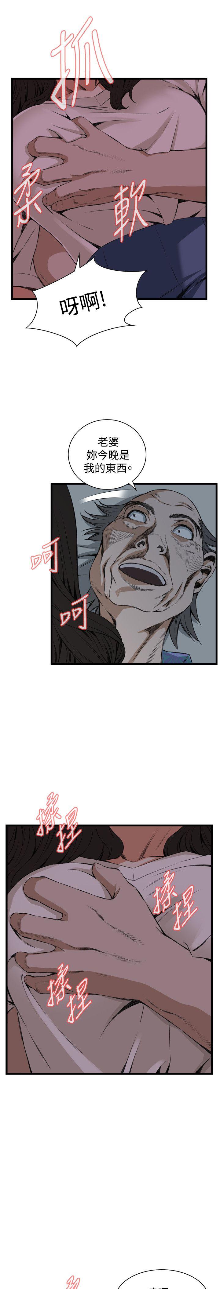 偷窥（全集无删减）[h漫]韩漫全集-偷窥（全集无删减）-第67話无删减无遮挡章节图片 
