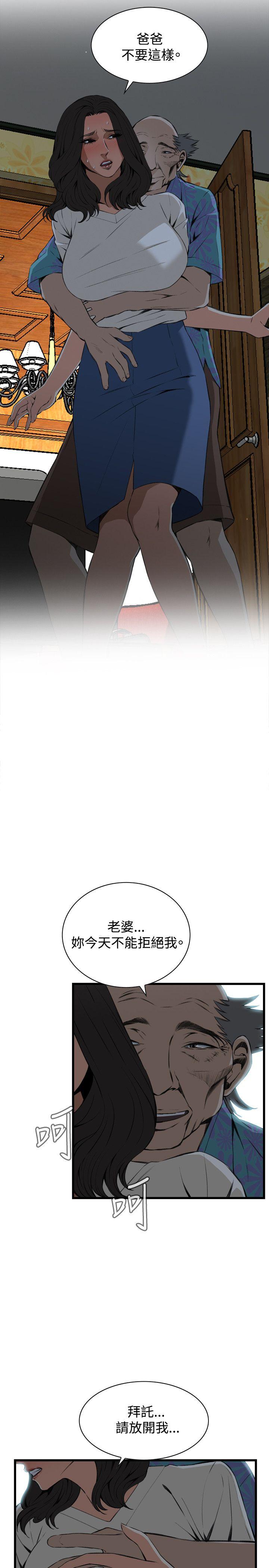 偷窥（全集无删减）[h漫]韩漫全集-偷窥（全集无删减）-第67話无删减无遮挡章节图片 