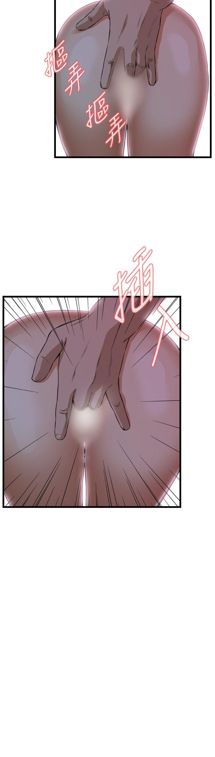 偷窥（全集无删减）[h漫]韩漫全集-偷窥（全集无删减）-第68話无删减无遮挡章节图片 