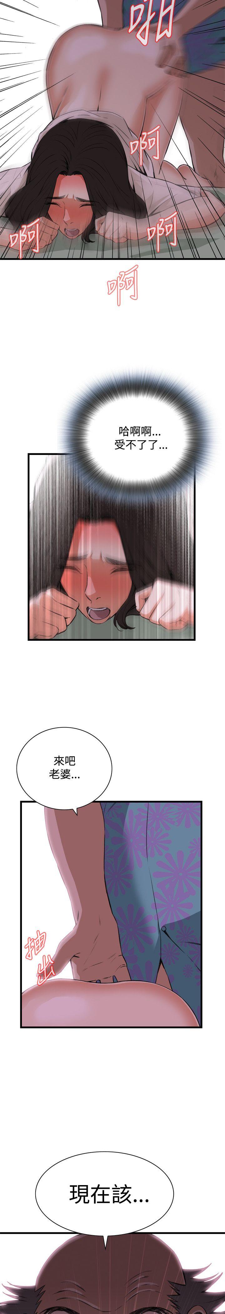 偷窥（全集无删减）[h漫]韩漫全集-偷窥（全集无删减）-第68話无删减无遮挡章节图片 